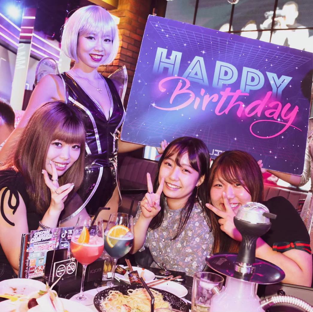 誕生日・記念日に】自家製デザートプレート付！KUJIRAお祝いメニュー