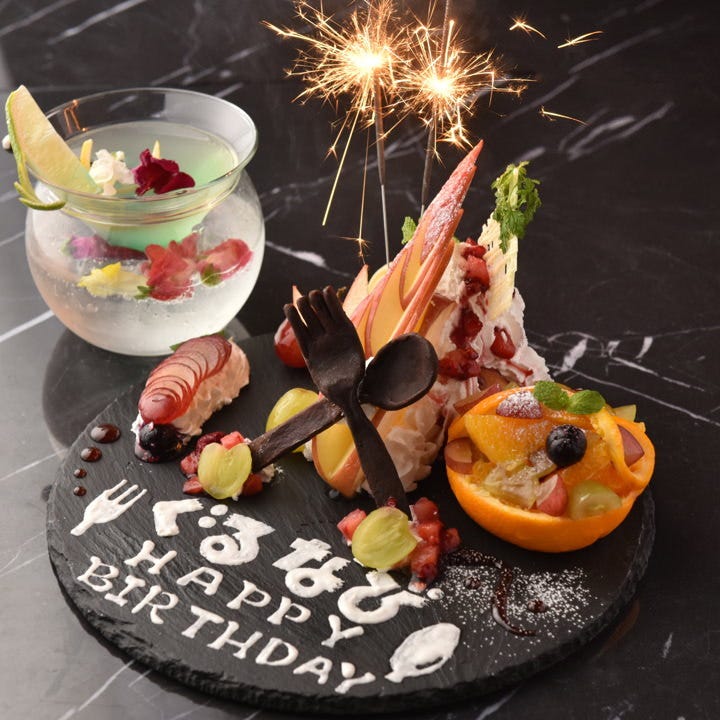 誕生日・記念日に】自家製デザートプレート付！KUJIRAお祝いメニュー