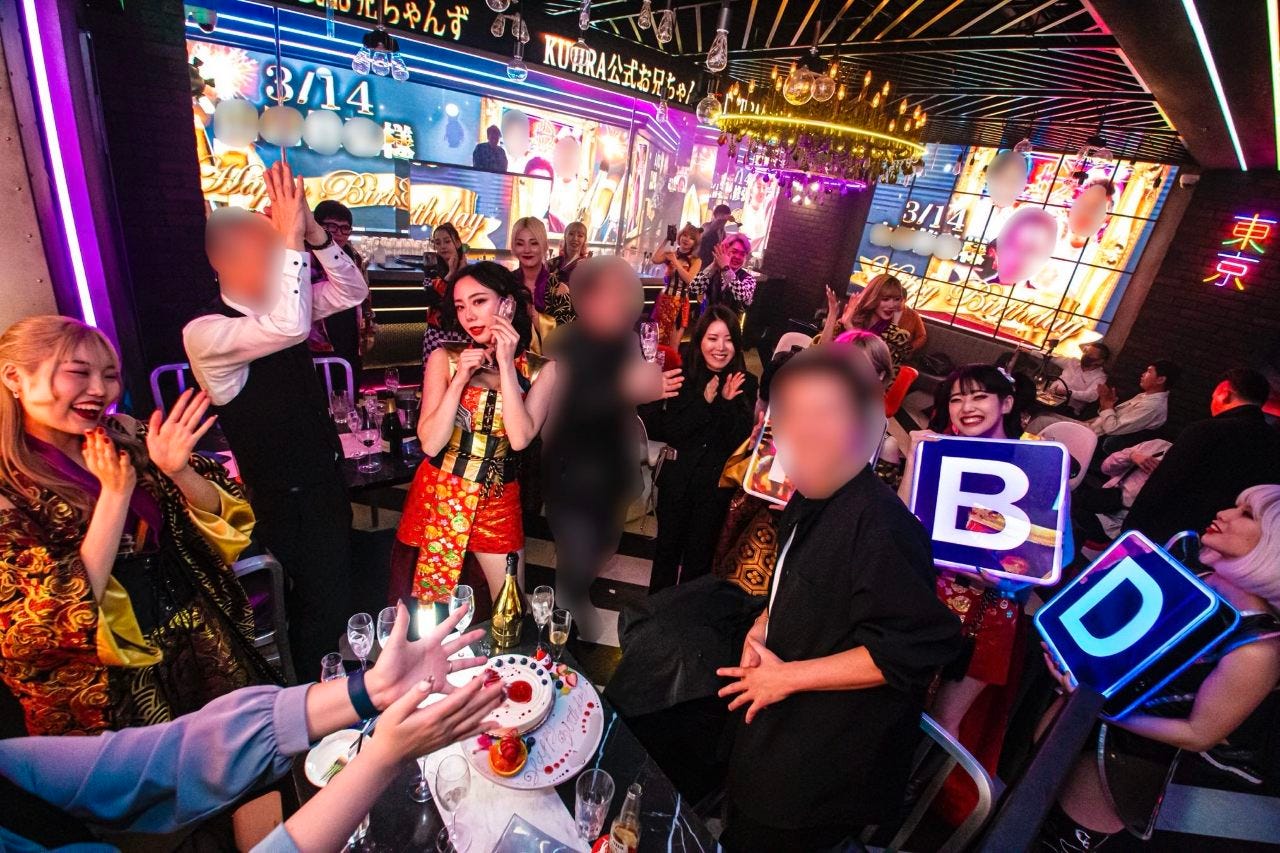 バースデーサプライズ×KUJIRA ENTERTAINMENT DINING（新宿/貸切