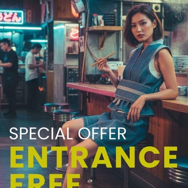 バースデーサプライズ×KUJIRA ENTERTAINMENT DINING_【リニューアルキャンペーン】エンジョイプラン入場料3000円→なんと無料！