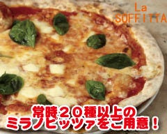 ラ・ソフィッタ 