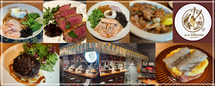 si si 煮干啖 虎ノ門店