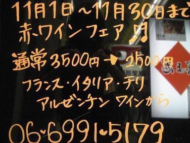 喜よ志