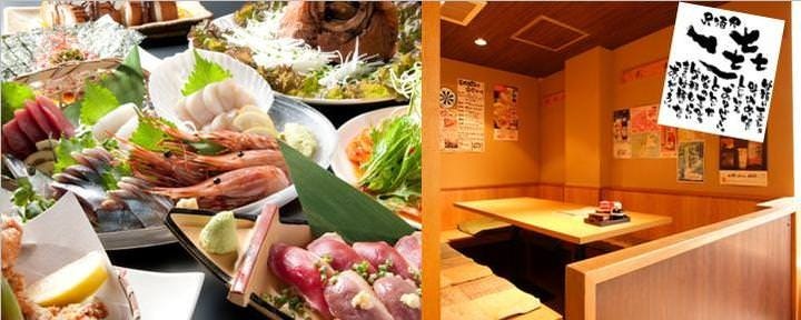 居酒屋 いっき 豊洲店