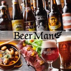 Beer Man ～ビールマン～ 