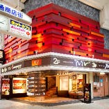 東通り商店街側♪