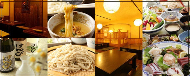 健康美食 健美そば 新橋