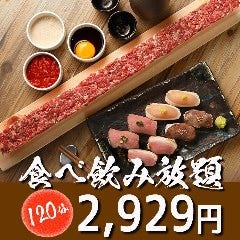 肉食べ放題×個室居酒屋 とろにく 立川店 