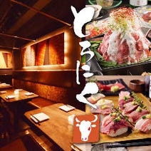 立川 居酒屋 朝まで営業しているお店 3 000円以内 おすすめ人気レストラン ぐるなび 立川 居酒屋 朝まで営業しているお店 3 000円以内 おすすめ人気レストラン ぐるなび