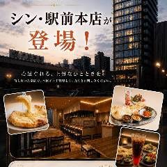 インドレストラン 15（イチゴ）駅前店