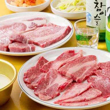 焼肉 ソソモン  こだわりの画像