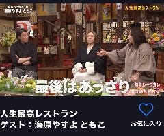 梅大葉しらす　もんじゃ