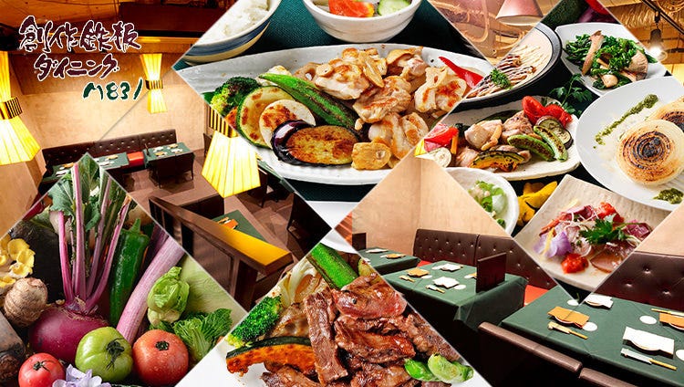 創作鉄板ダイニング M831（天満橋/居酒屋） - 楽天ぐるなび