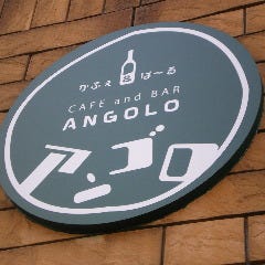 生ハム食べ放題 アンゴロ 四日市店 