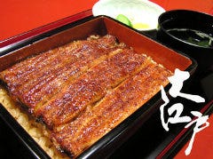 うなぎ割烹 大江戸