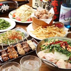 活力炭焼酒場 炭吉三