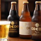 COEDOビールも各種ご用意！