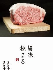 心たけ