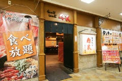 しゃぶしゃぶ食べ放題 牛太 金沢八景店