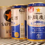 缶ビールも販売しております。静岡といえばコレ！