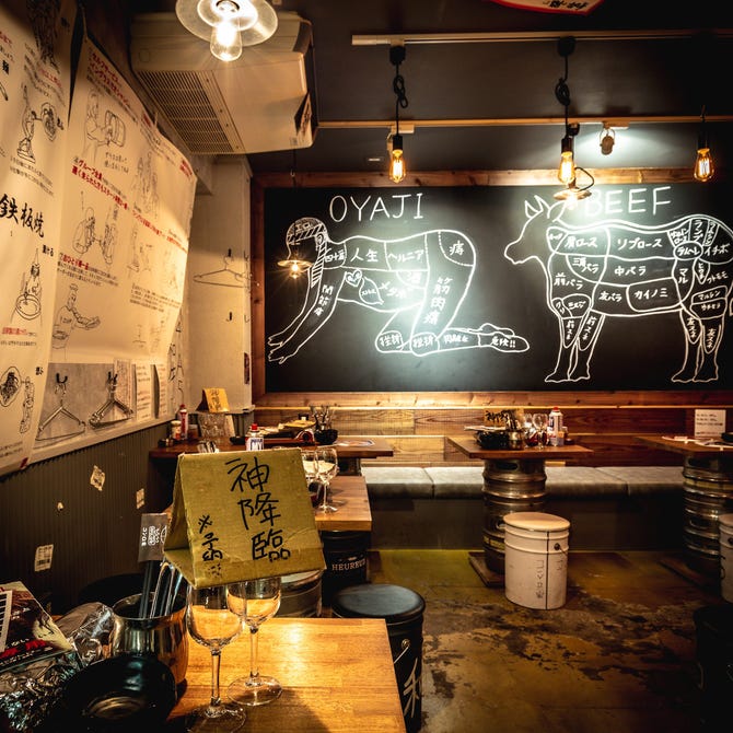 ワイン50種飲み放題 大衆和牛酒場 コンロ家 神田店 神田 鍋料理 ぐるなび