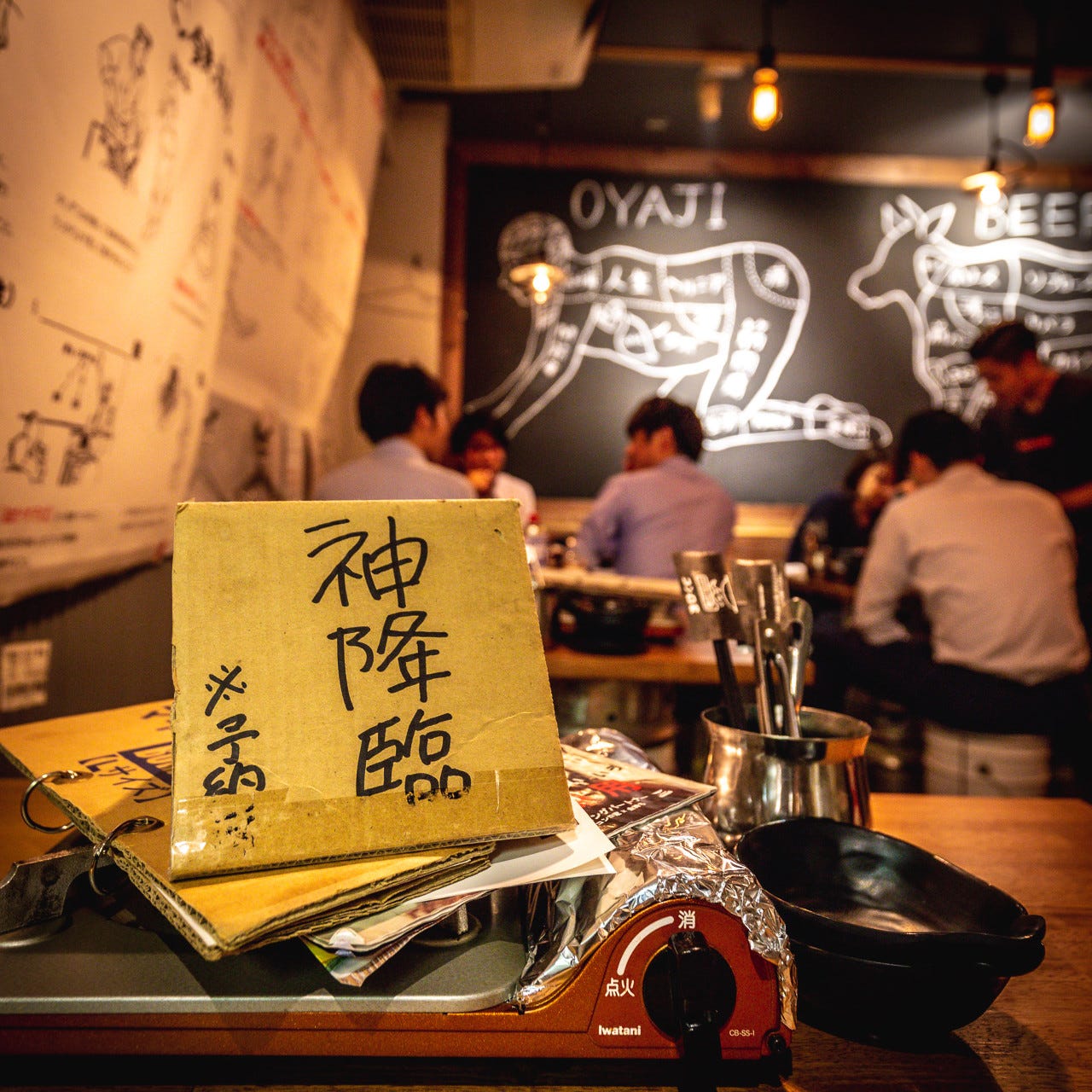 ワイン50種飲み放題 大衆和牛酒場 コンロ家 神田店 席 個室 貸切 ぐるなび