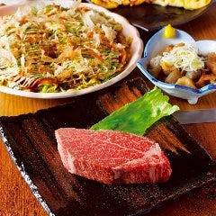 鉄板焼金三 可児店