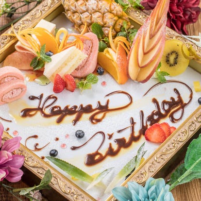 誕生日特典 松山の居酒屋でおすすめしたい人気のお店 ぐるなび 誕生日特典 松山の居酒屋でおすすめしたい人気のお店 ぐるなび