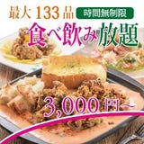 松山 愛媛 居酒屋の女子会の宴会 パーティー おすすめコース ぐるなび人気レストラン