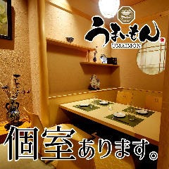 松山市で完全個室があるレストラン 居酒屋 飲食店