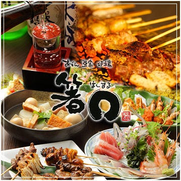 青山一丁目駅周辺のおすすめ焼鳥 57件 Goo地図