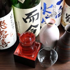 絶品料理と相性◎こだわりの日本酒
