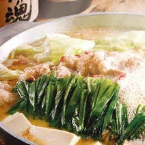 ［フロア貸切 個室宴会］麹蔵 八重洲一丁目店の画像