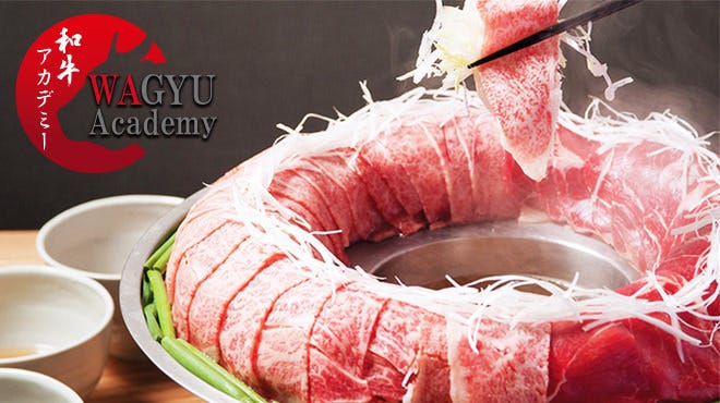 個室塊肉と炊き肉 和牛アカデミー 静岡呉服町店 静岡 居酒屋 ぐるなび 個室塊肉と炊き肉 和牛アカデミー 静岡呉服町店 静岡 居酒屋 ぐるなび
