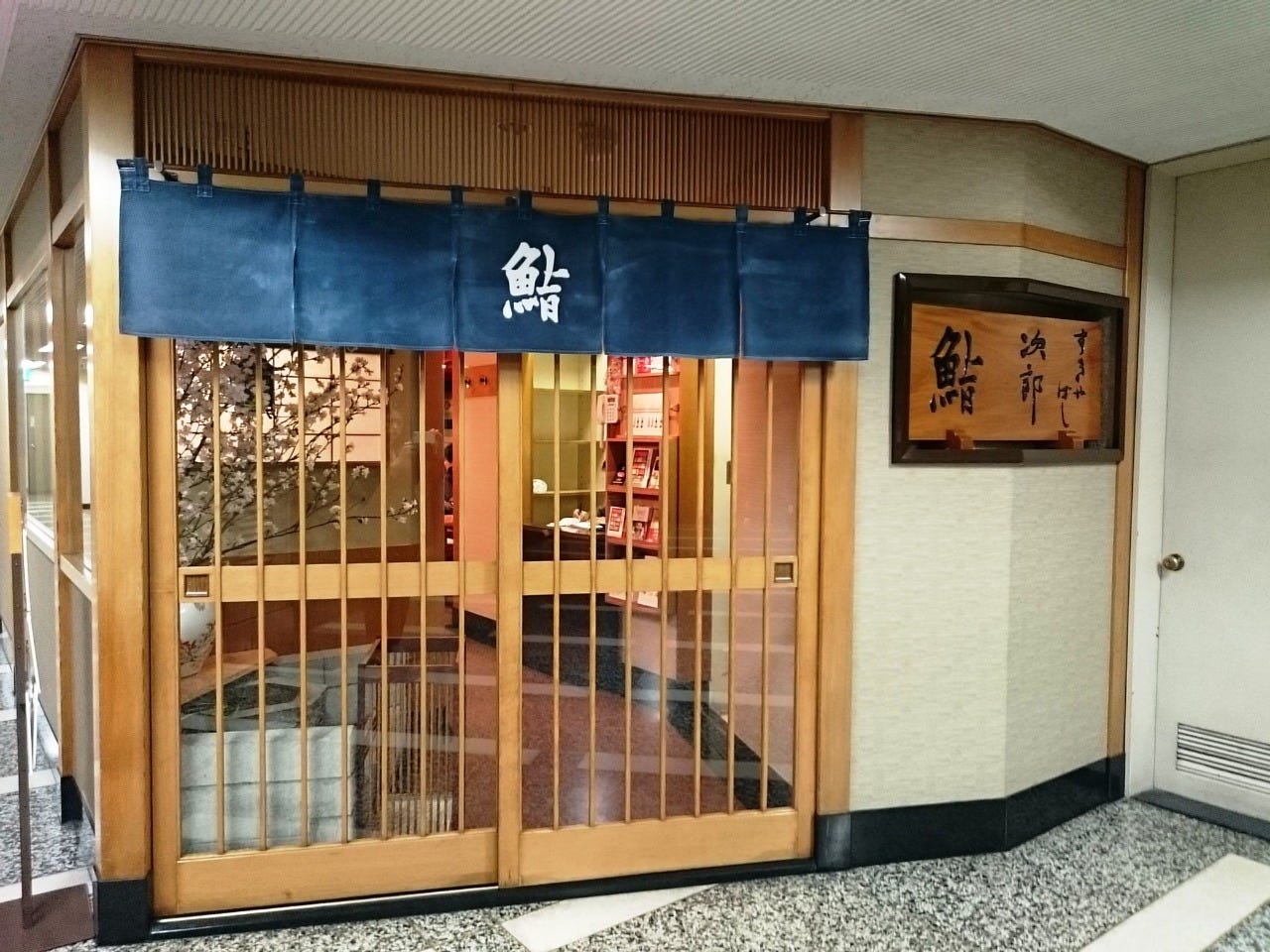 本店 すきや 次郎 ば し 【悲報】日本一美味しい寿司屋「すきやばし次郎」が一般人の予約受付終了 /