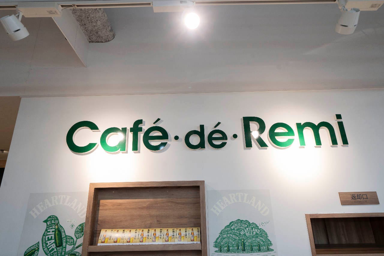 Cafe・de・Remi