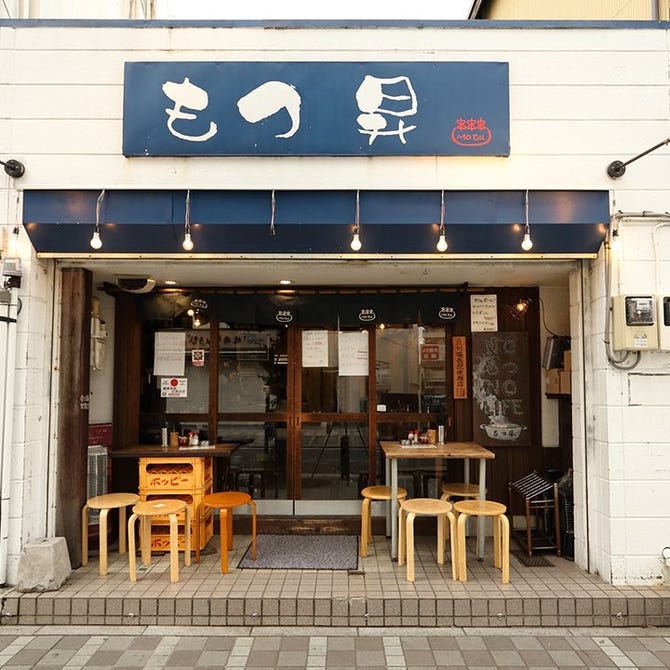 居酒屋もつ昇 横須賀中央店 横須賀 追浜 居酒屋 ぐるなび