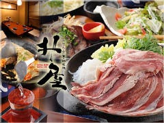 東武練馬で飲み放題があるおすすめ居酒屋 東武練馬で飲み放題があるおすすめ居酒屋