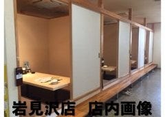 海鮮酒場 仙堂