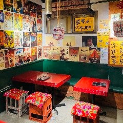 串焼時代
