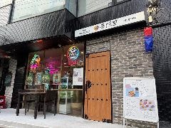 吾照里 （オジョリ） 倉敷店