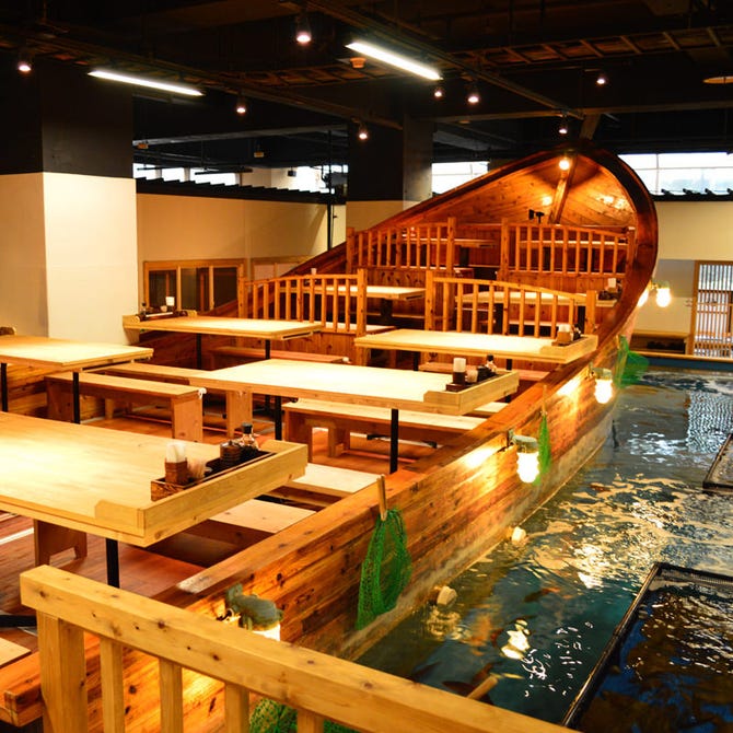ざうお 新宿店 新宿 海鮮 海鮮料理 ぐるなび