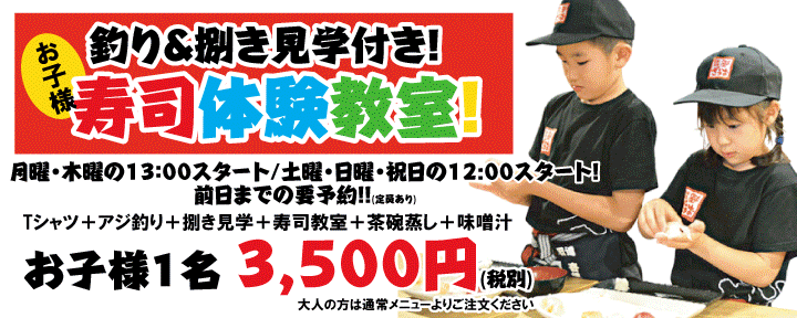 ざうお 新宿店
