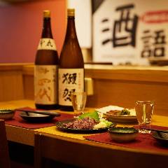 たんと馬刺し 酒語り