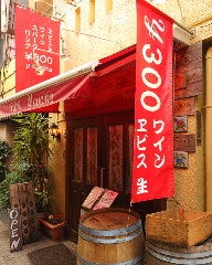 魚イタリアン 神楽坂 y cucina