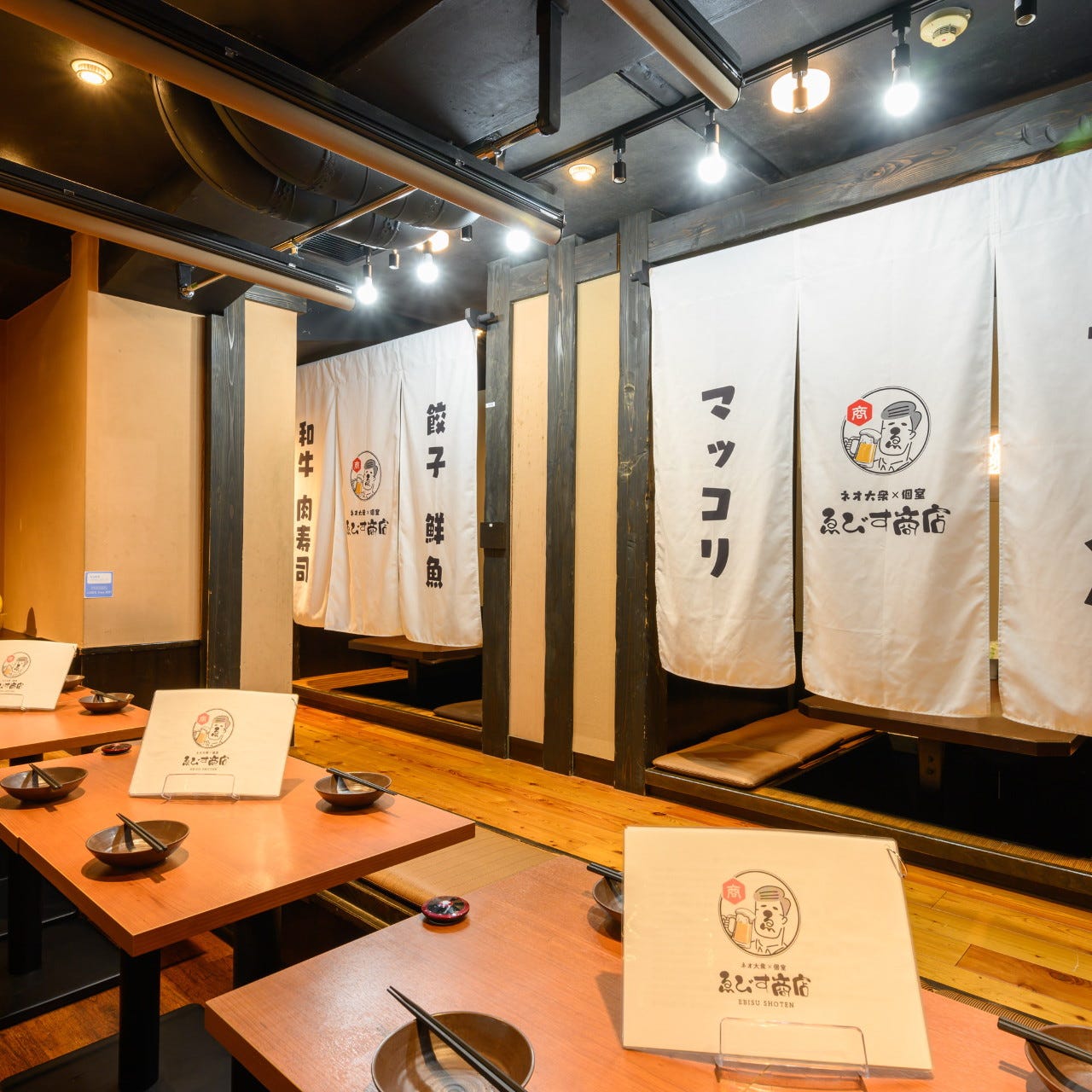 食べ飲み放題 地鶏 餃子 個室居酒屋 とりえびす 広島流川店（広島市/居酒屋） - 楽天ぐるなび