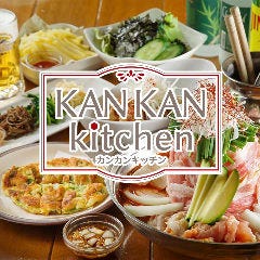 KANKAN kitchen 