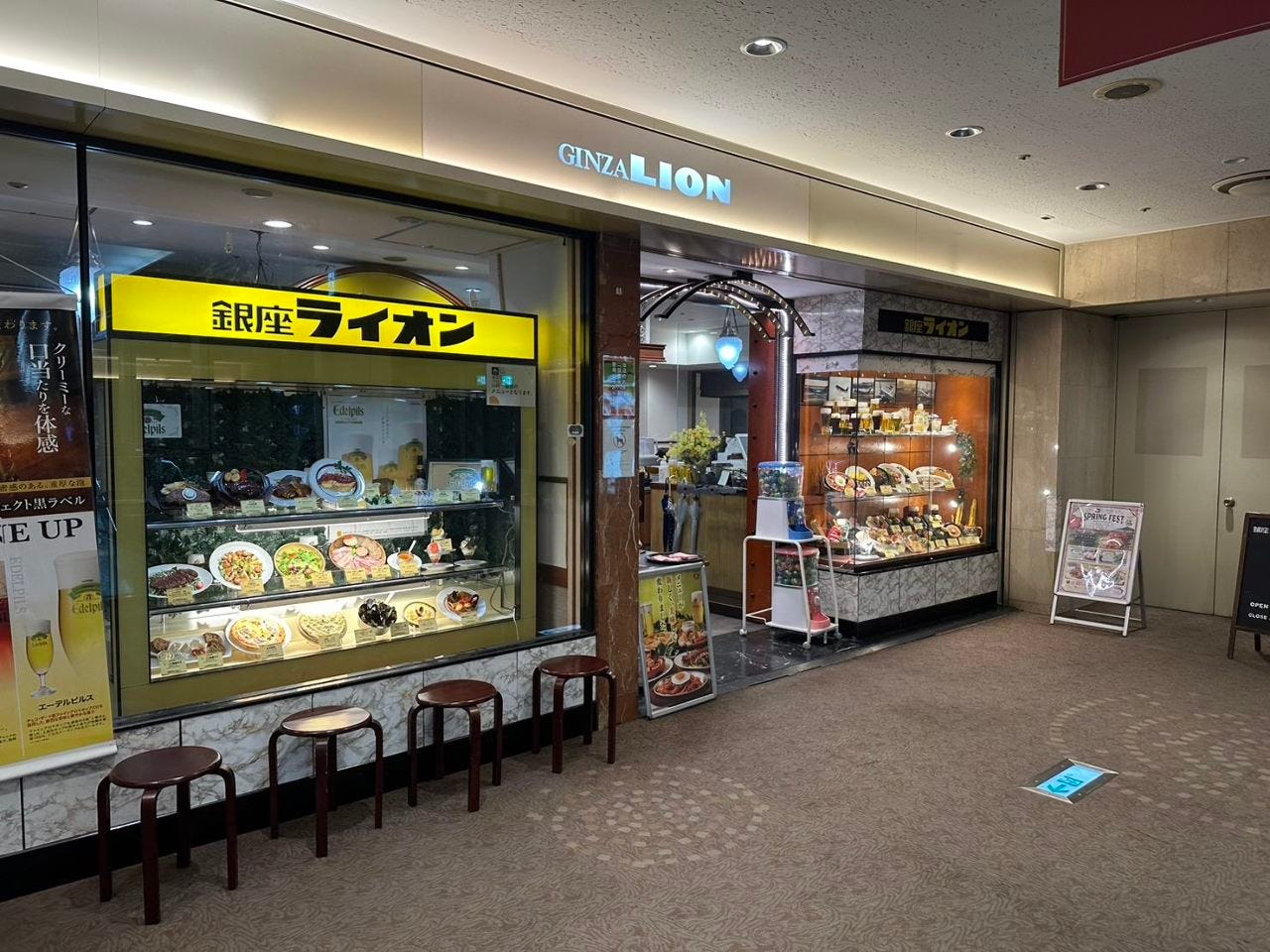 銀座ライオン 羽田マーケットプレイス店