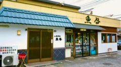 御殿場 割烹お食事処 魚啓 