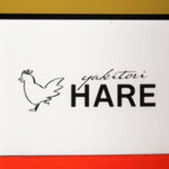焼鳥HARE